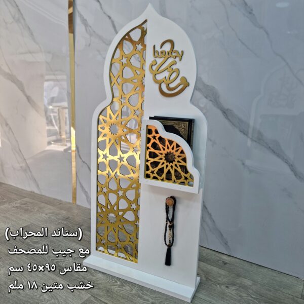 Ramadan Decor Pack – 4-Piece Illuminated Wood Set - Image 3