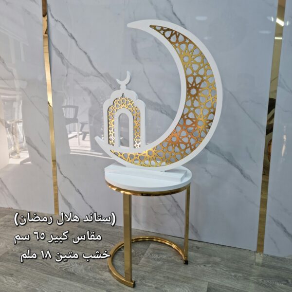 Ramadan Decor Pack – 4-Piece Illuminated Wood Set - Image 4